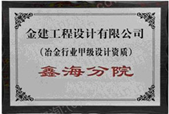證書(shū)