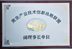 證書(shū)