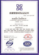 歐盟質(zhì)量認(rèn)證，國(guó)際品質(zhì)