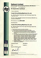 ISO9001:2008產(chǎn)品質(zhì)量管理體系認(rèn)證