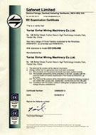ISO9001:2008產(chǎn)品質(zhì)量管理體系認(rèn)證