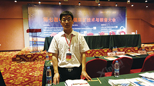 鑫海礦裝全尾砂膠結(jié)充填項(xiàng)目的合作伙伴