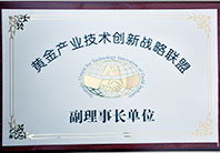 鑫海礦裝礦業(yè)全產(chǎn)業(yè)鏈服務(wù)