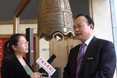 新三板儀式現(xiàn)場中新網(wǎng)采訪董事長張云龍先生