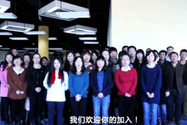 鑫海礦-2016年裝校園招聘